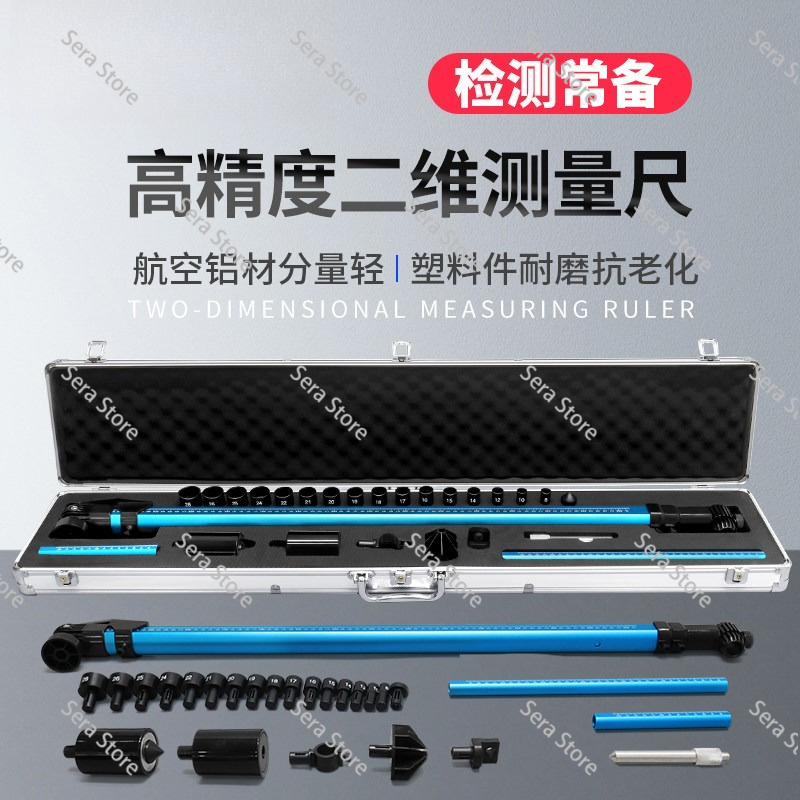 Car Frame Straightening - Acessórios para Alinhador de Chassi Automotivo: