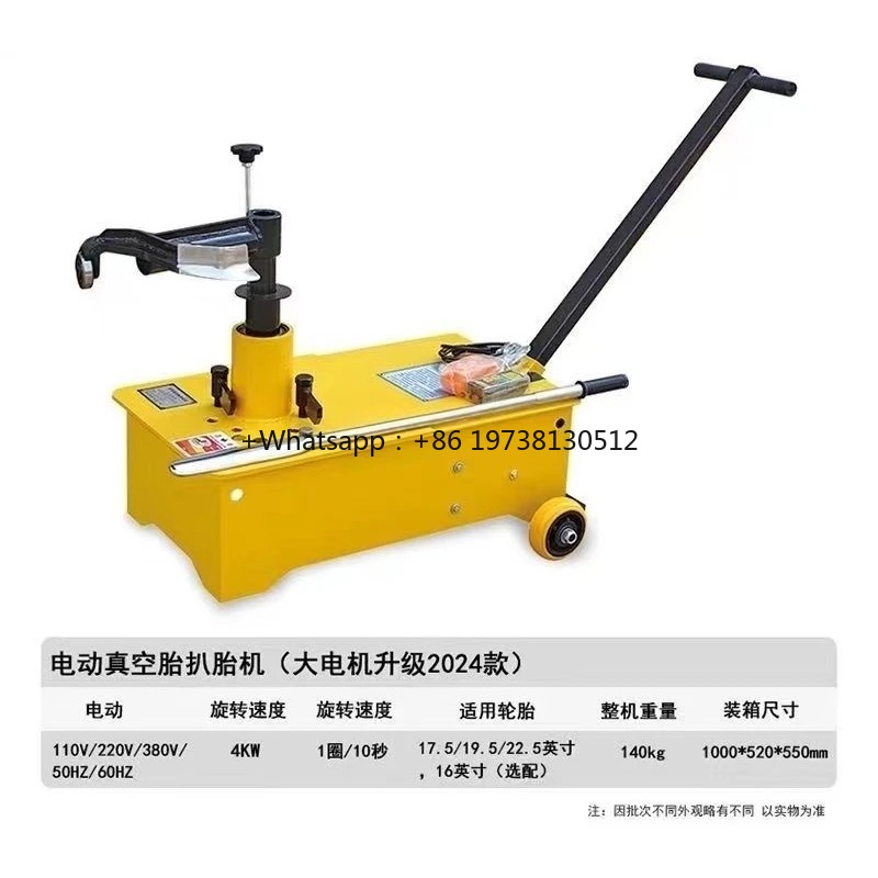 Desmontador de Pneus Manual Po - Tire Changer Machine avaliação e preço